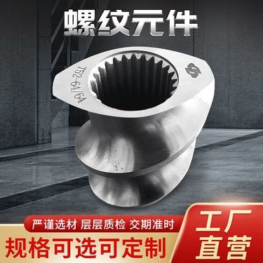 橡塑机械厂,信息大全