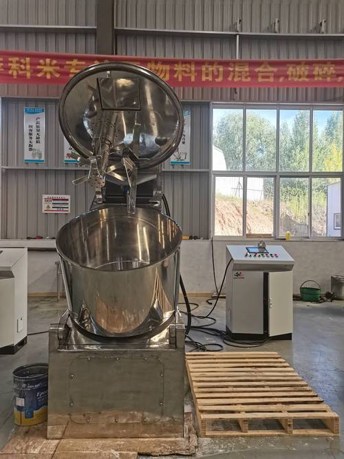 萨科米食品行业强力混合造粒机